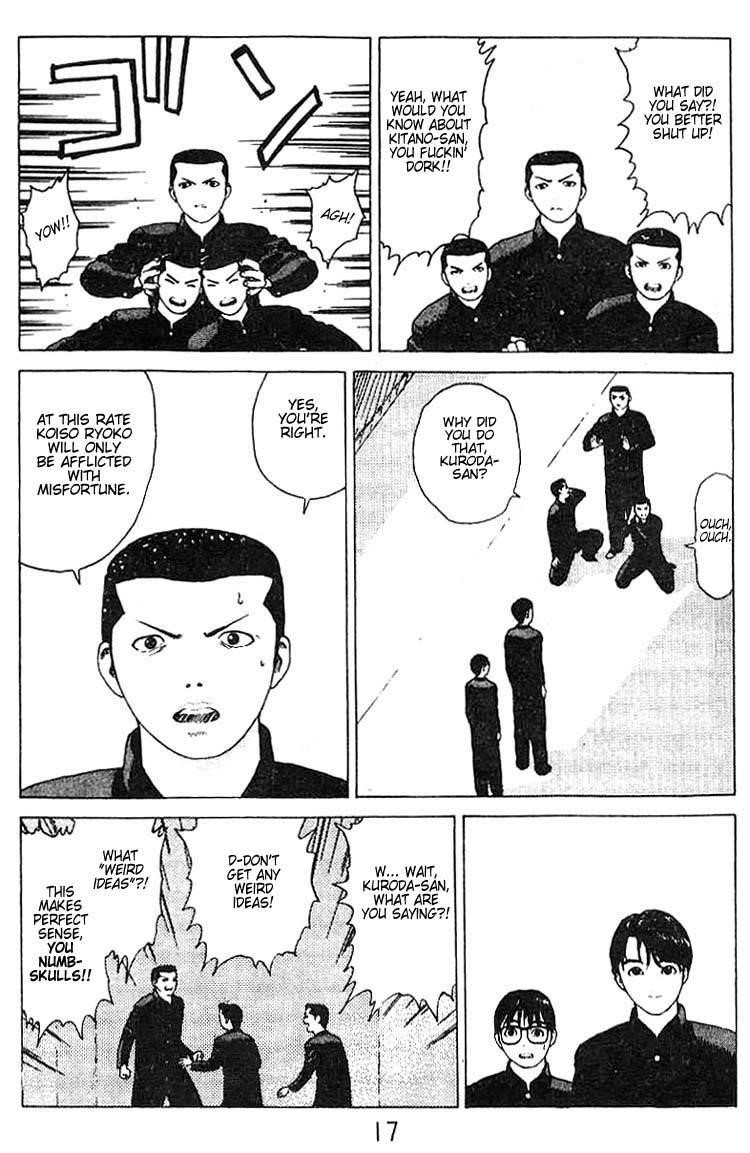 Angel Densetsu Chapter 18 - Page 16