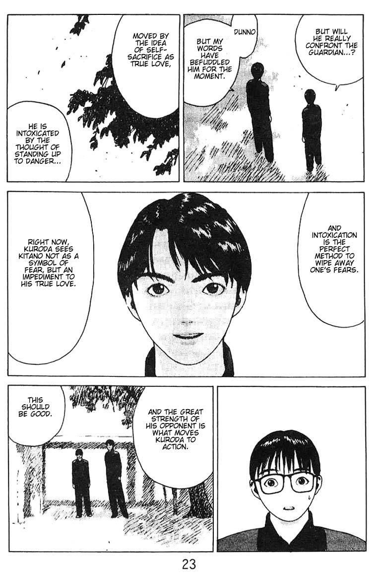 Angel Densetsu Chapter 18 - Page 22