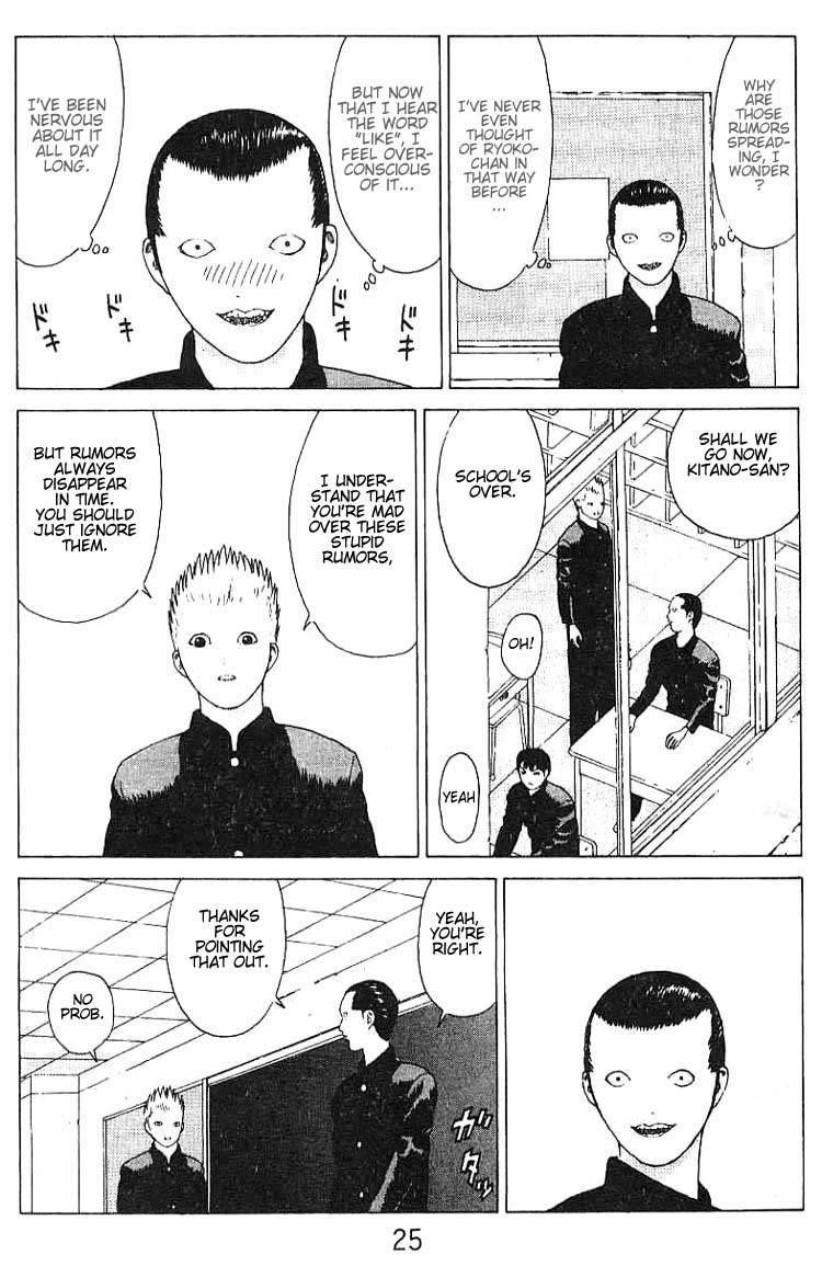 Angel Densetsu Chapter 18 - Page 24