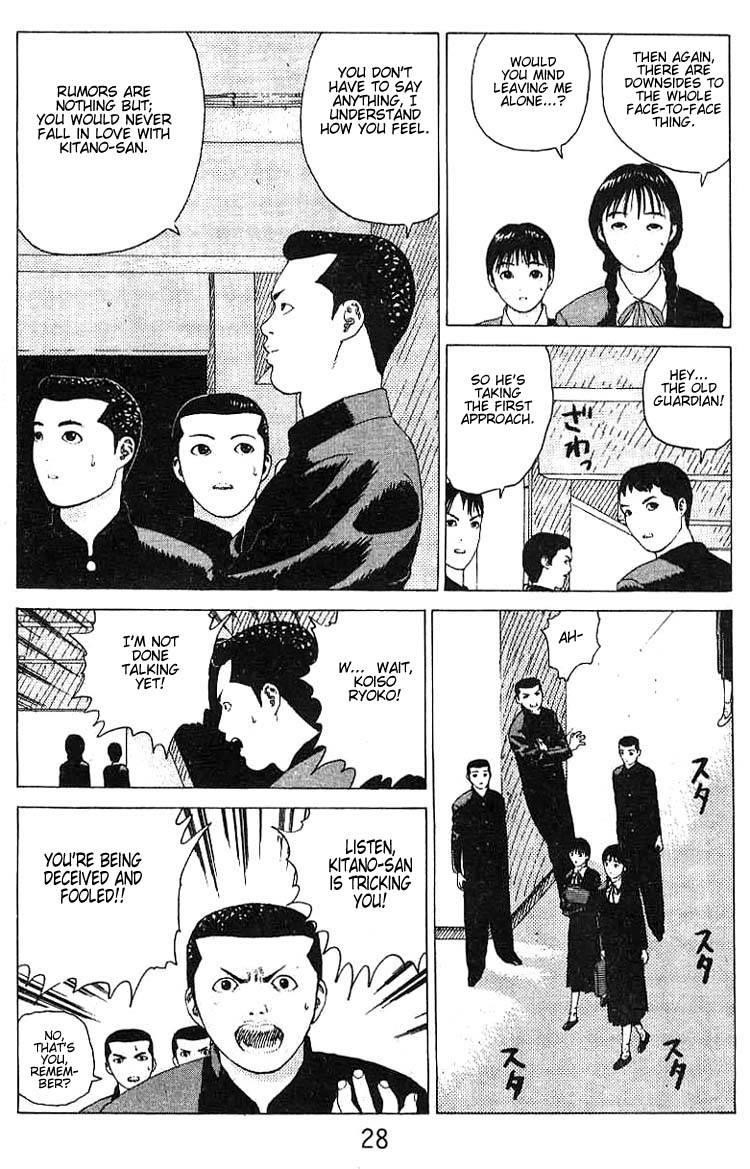 Angel Densetsu Chapter 18 - Page 27