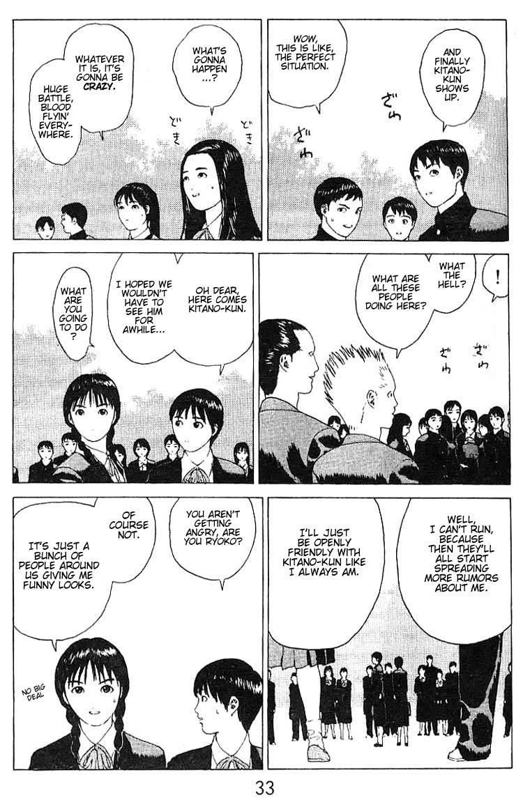 Angel Densetsu Chapter 18 - Page 32