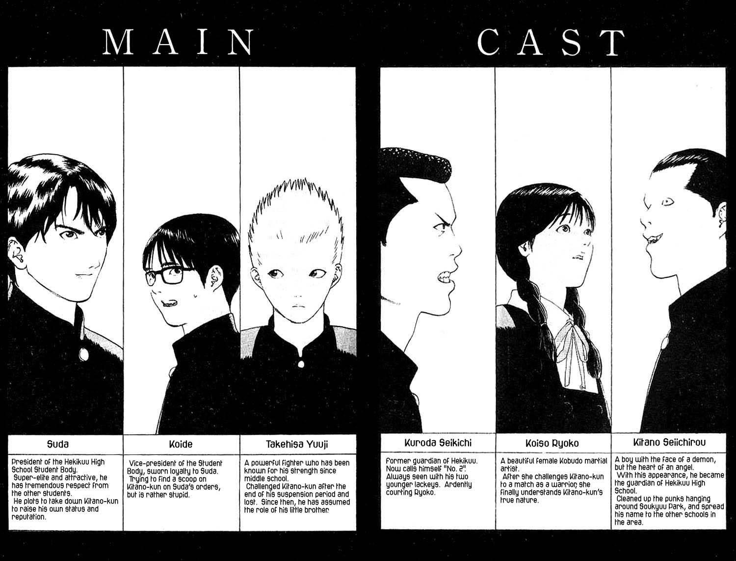 Angel Densetsu Chapter 18 - Page 4