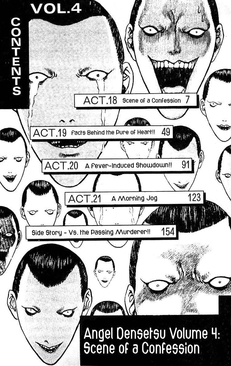 Angel Densetsu Chapter 18 - Page 5
