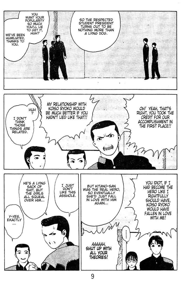 Angel Densetsu Chapter 18 - Page 8