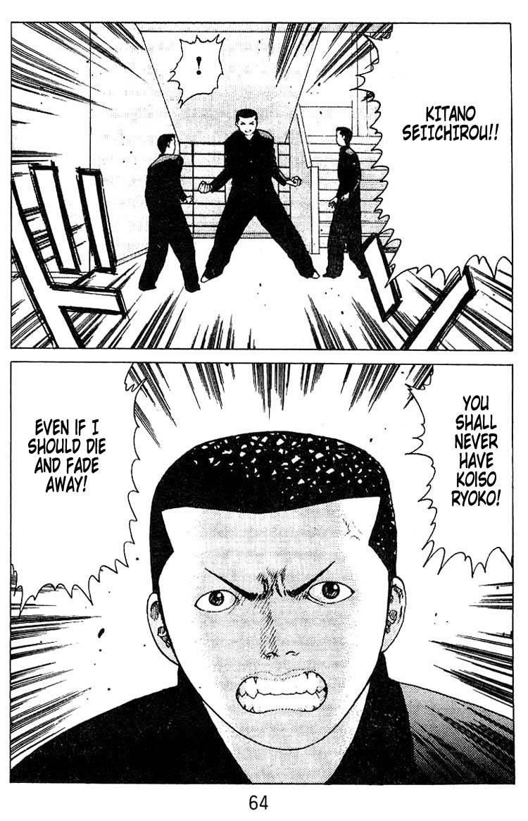 Angel Densetsu Chapter 19 - Page 16