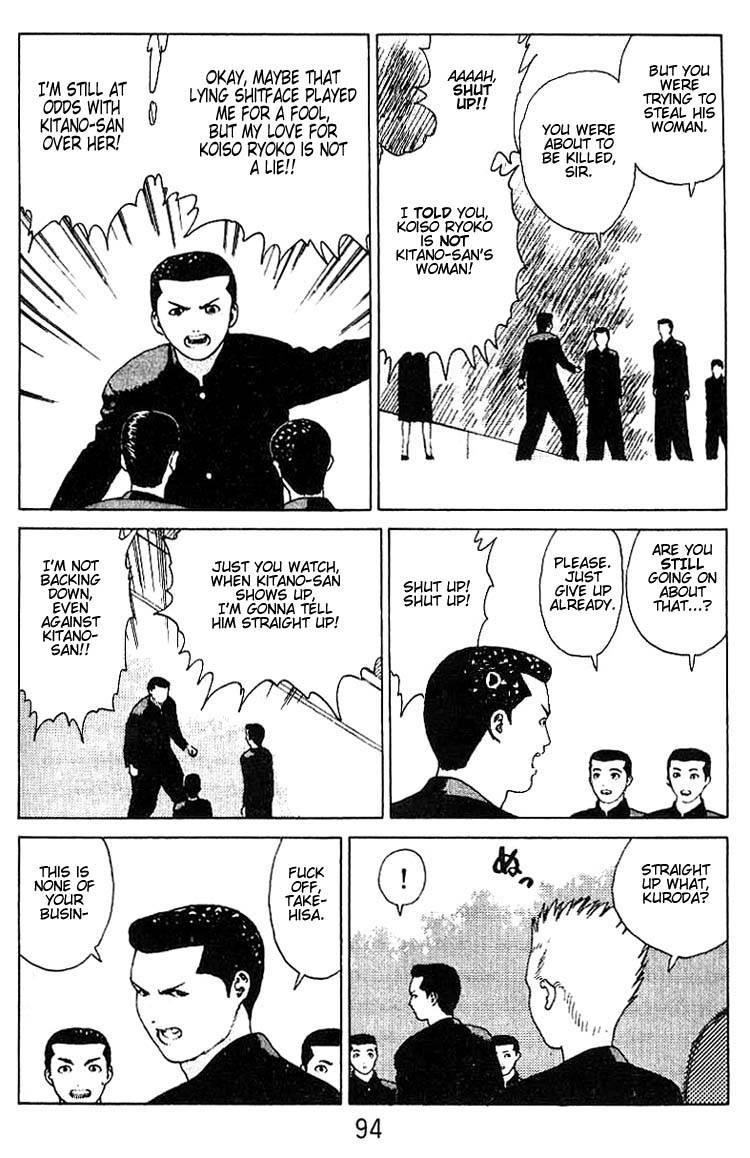 Angel Densetsu Chapter 20 - Page 4