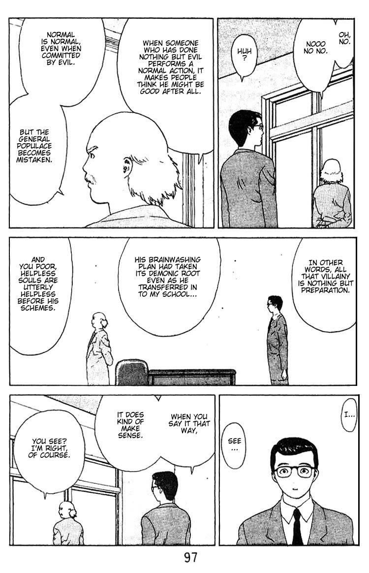 Angel Densetsu Chapter 20 - Page 7