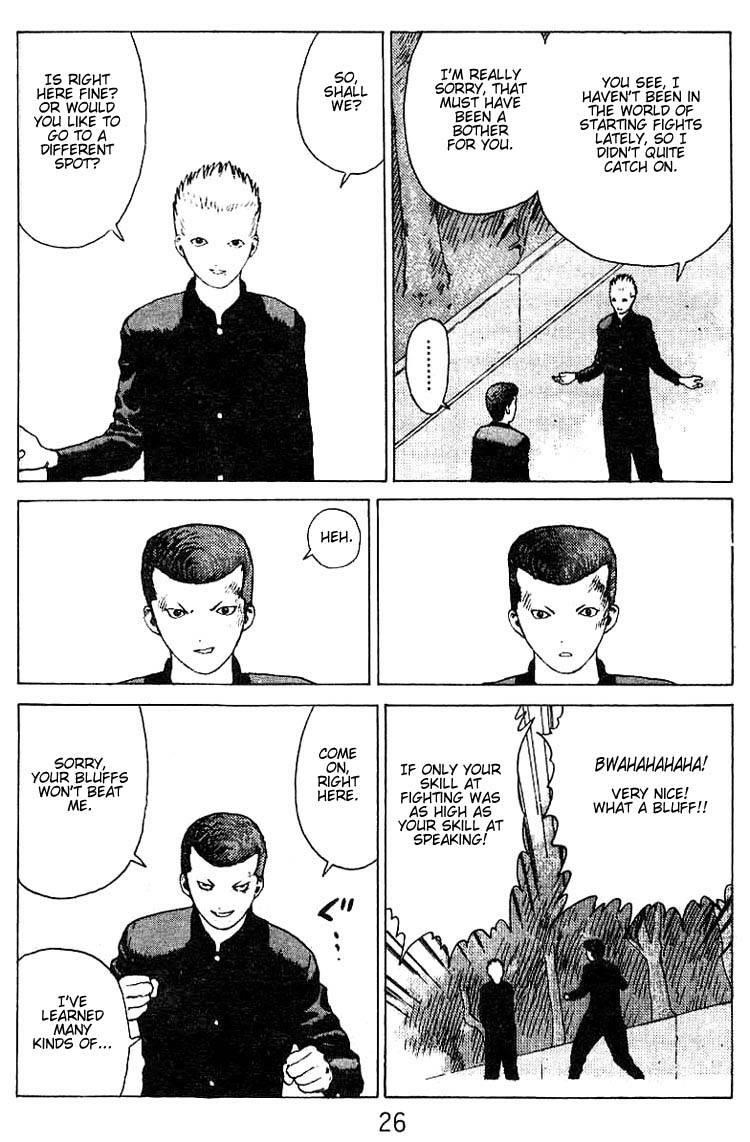 Angel Densetsu Chapter 22 - Page 25