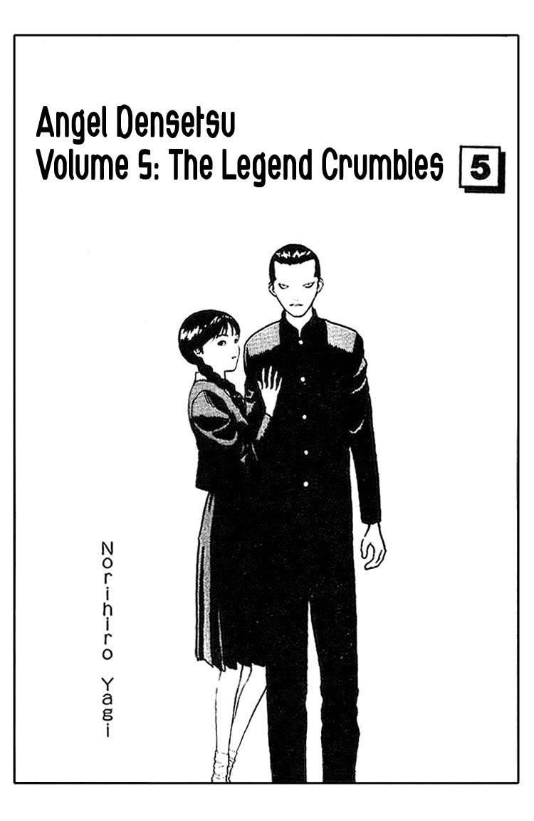 Angel Densetsu Chapter 22 - Page 3