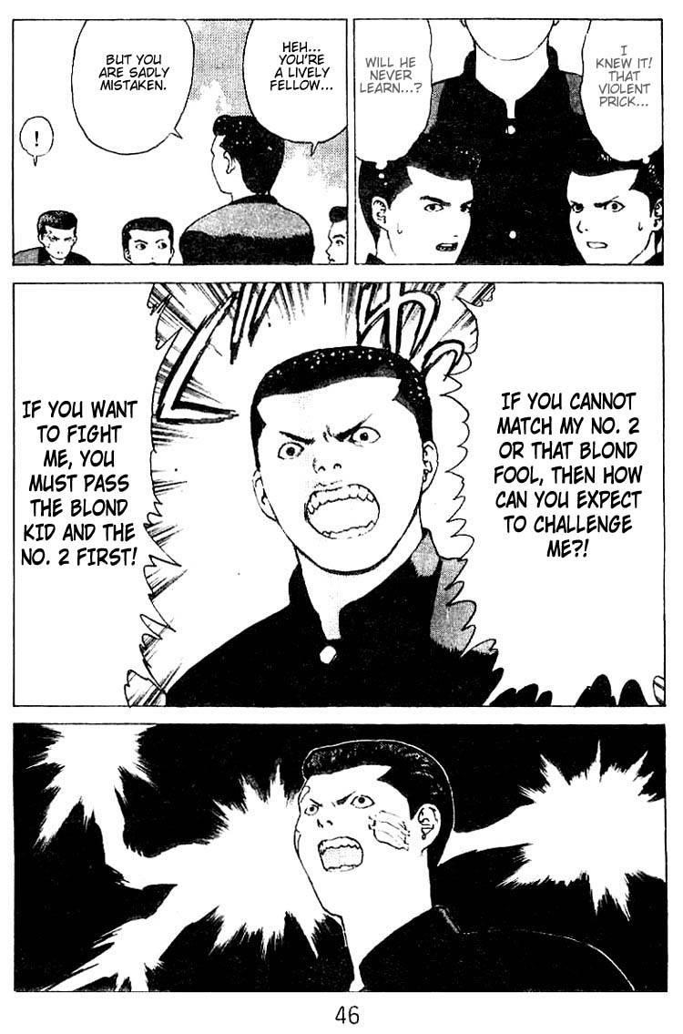 Angel Densetsu Chapter 23 - Page 8