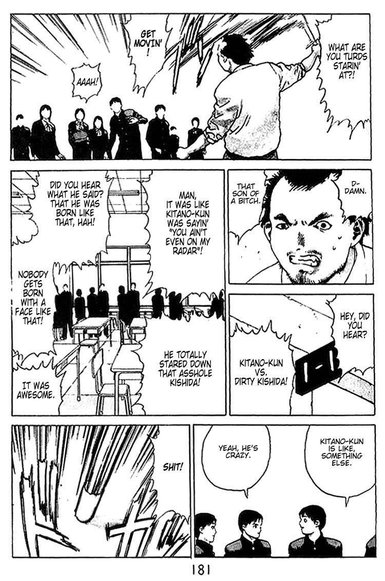 Angel Densetsu Chapter 26.5 - Page 13