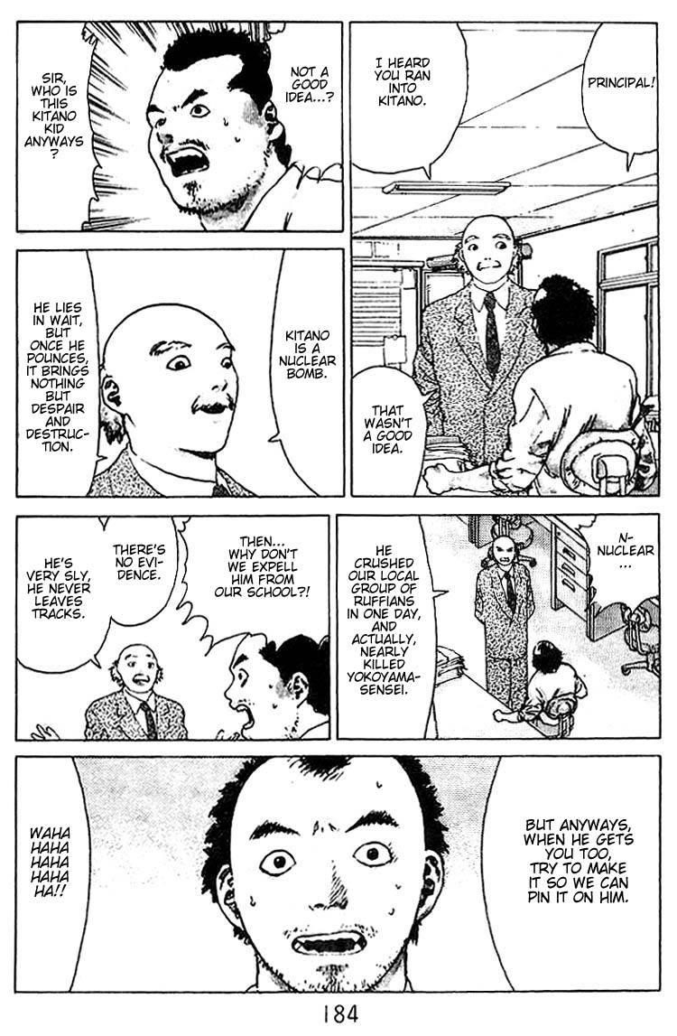 Angel Densetsu Chapter 26.5 - Page 16