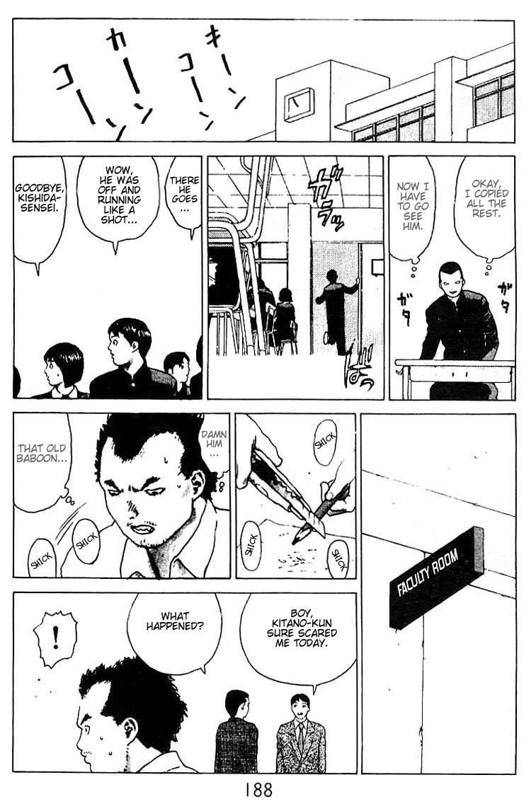 Angel Densetsu Chapter 26.5 - Page 20