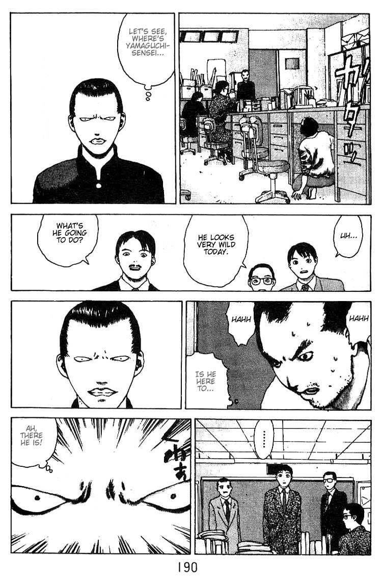 Angel Densetsu Chapter 26.5 - Page 22