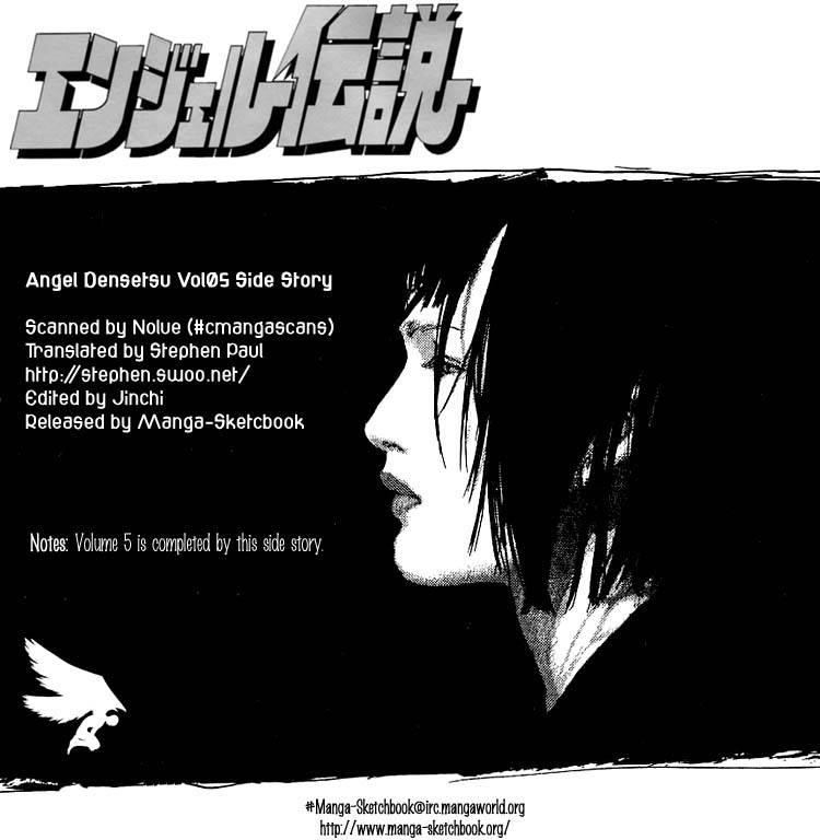 Angel Densetsu Chapter 26.5 - Page 32