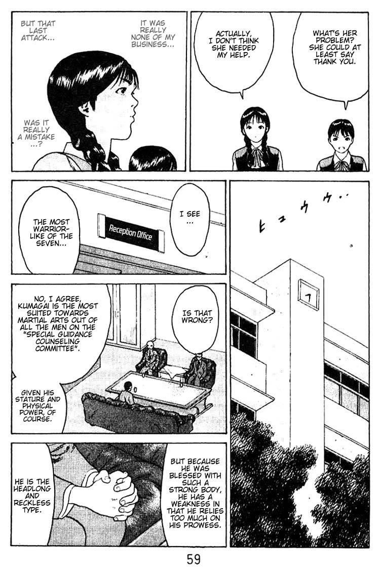 Angel Densetsu Chapter 28 - Page 21