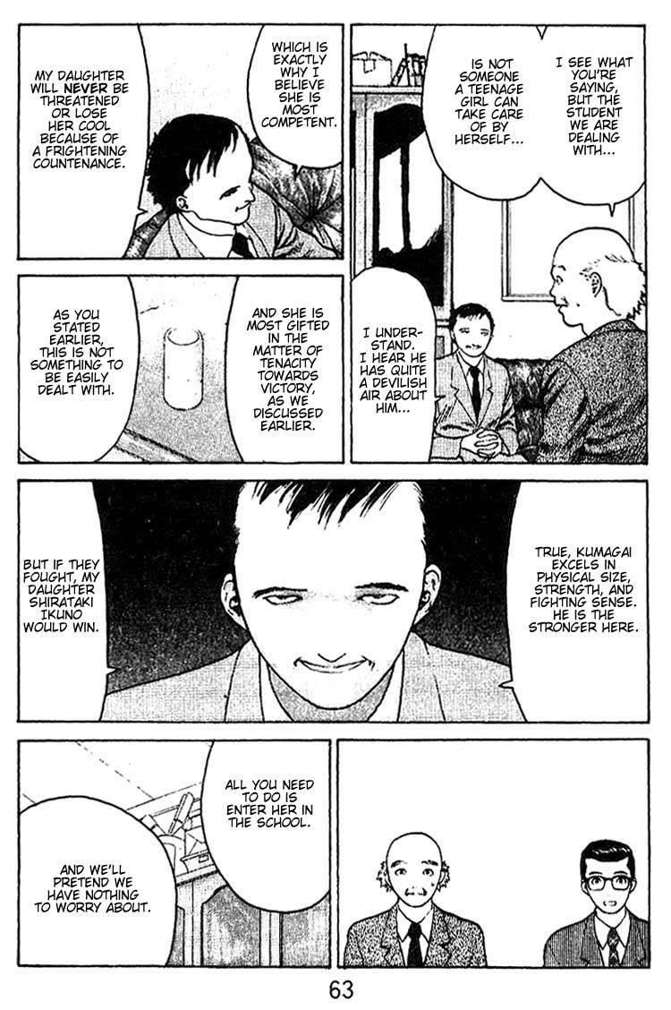 Angel Densetsu Chapter 28 - Page 25