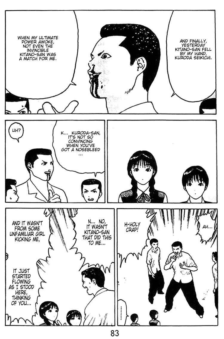 Angel Densetsu Chapter 29 - Page 13