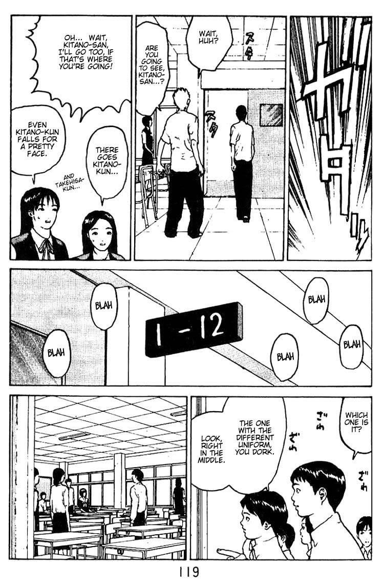 Angel Densetsu Chapter 30 - Page 17