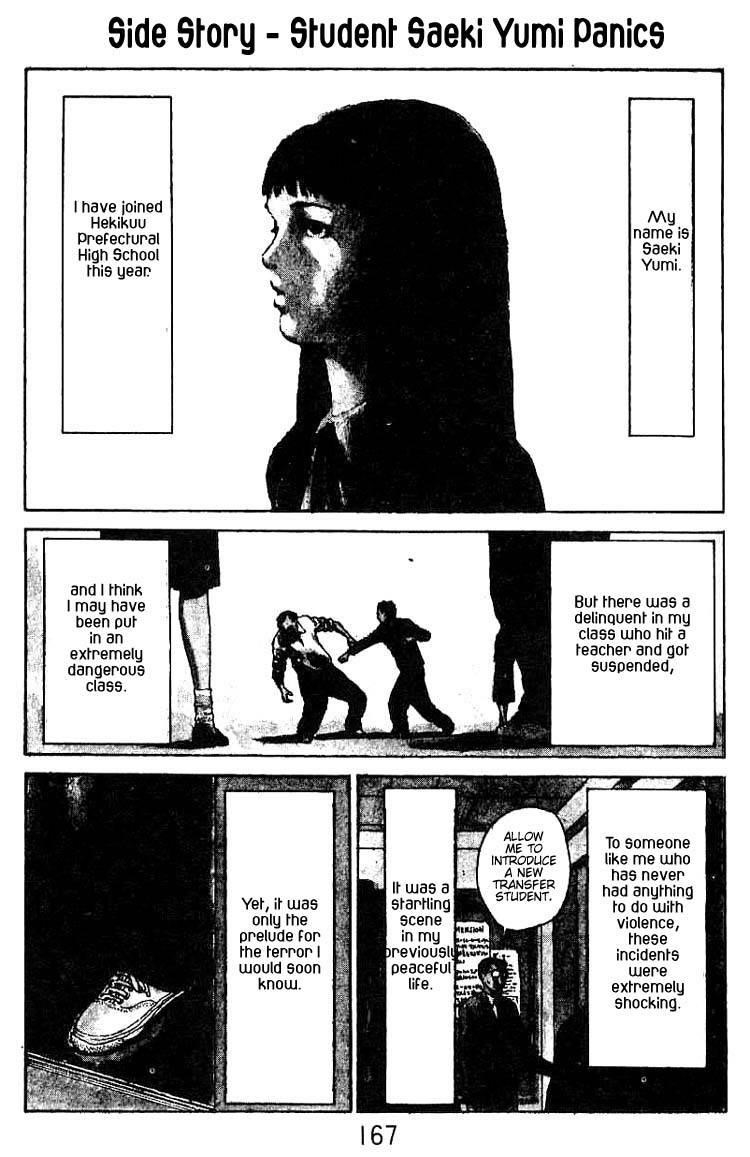 Angel Densetsu Chapter 31.5 - Page 1