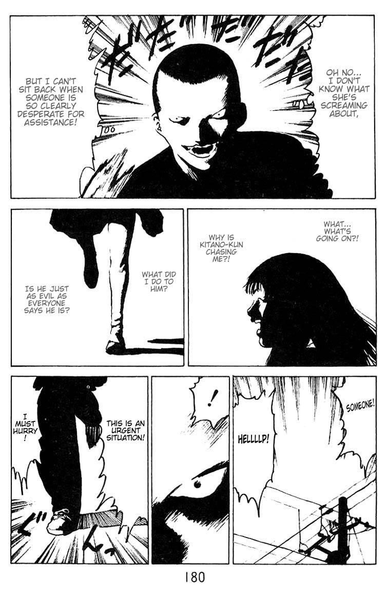 Angel Densetsu Chapter 31.5 - Page 13