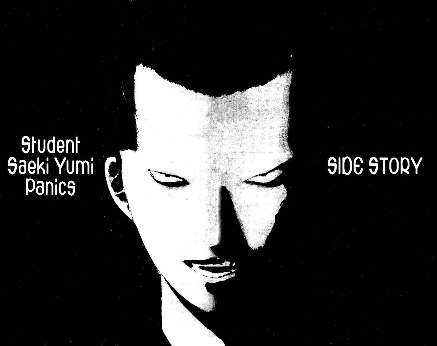 Angel Densetsu Chapter 31.5 - Page 2