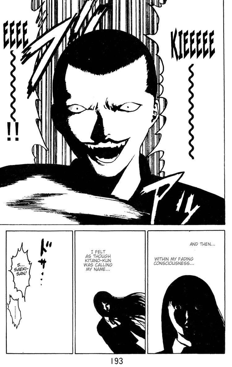 Angel Densetsu Chapter 31.5 - Page 26