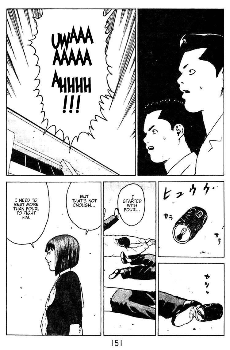 Angel Densetsu Chapter 31 - Page 17