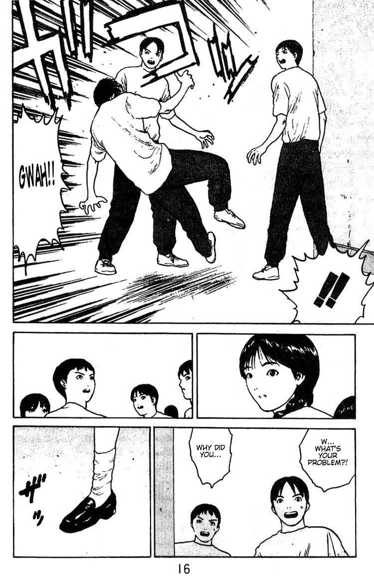 Angel Densetsu Chapter 32 - Page 15