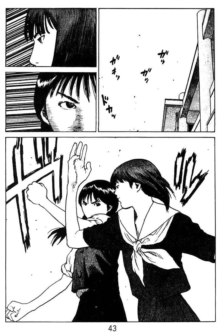 Angel Densetsu Chapter 33 - Page 5