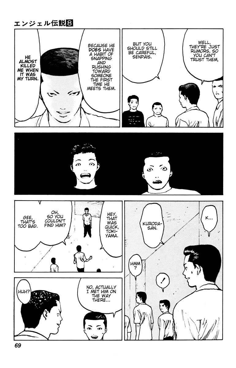 Angel Densetsu Chapter 37 - Page 25