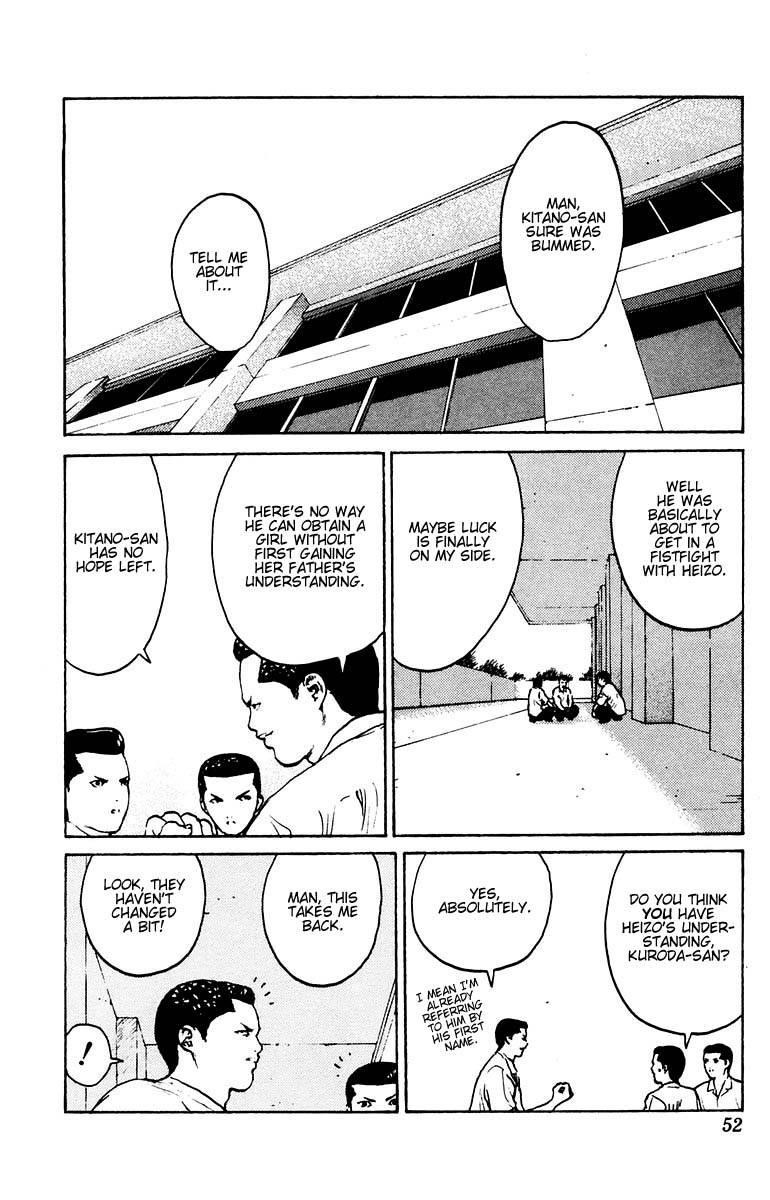 Angel Densetsu Chapter 37 - Page 8