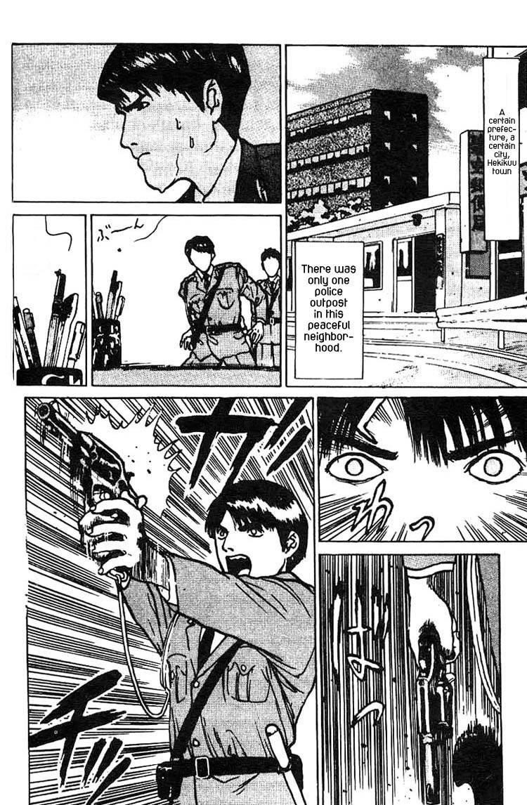 Angel Densetsu Chapter 4 - Page 2