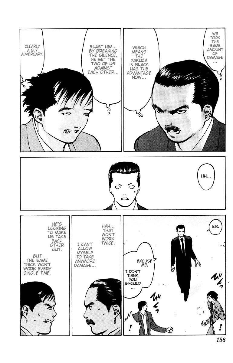 Angel Densetsu Chapter 40 - Page 16