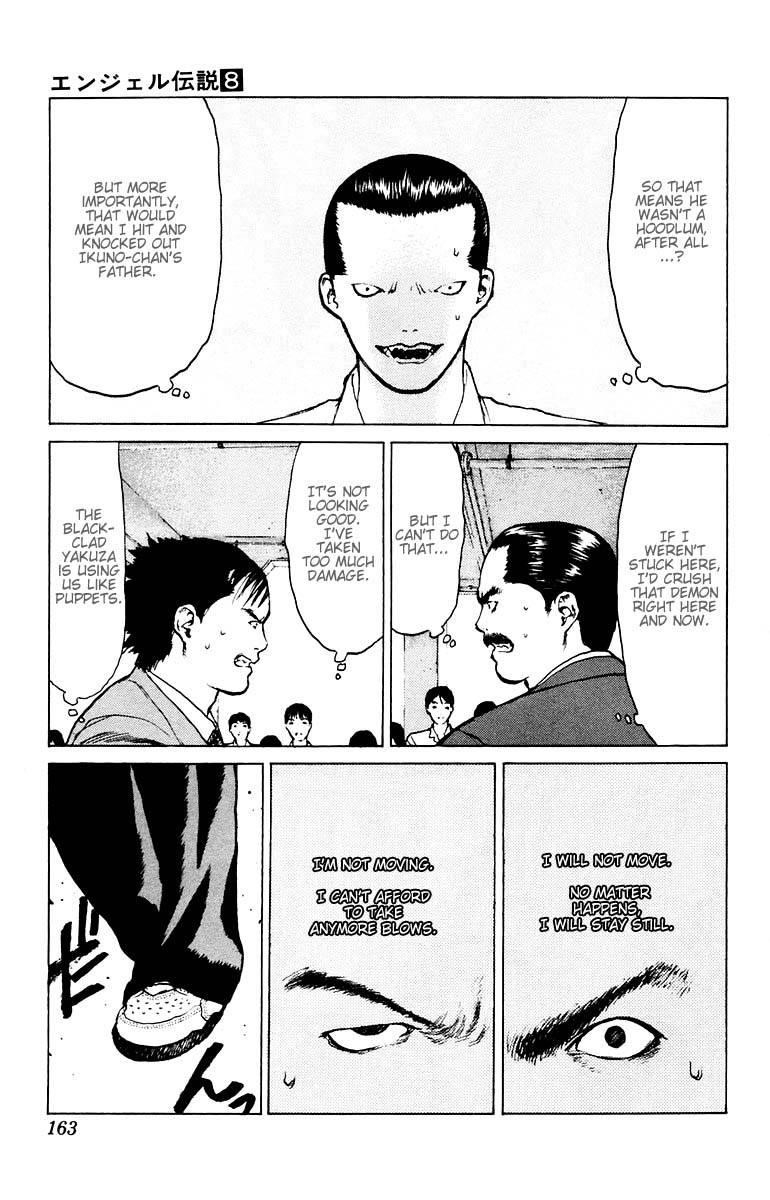 Angel Densetsu Chapter 40 - Page 23