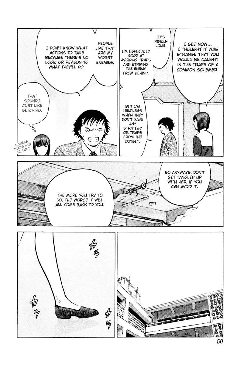 Angel Densetsu Chapter 43 - Page 10