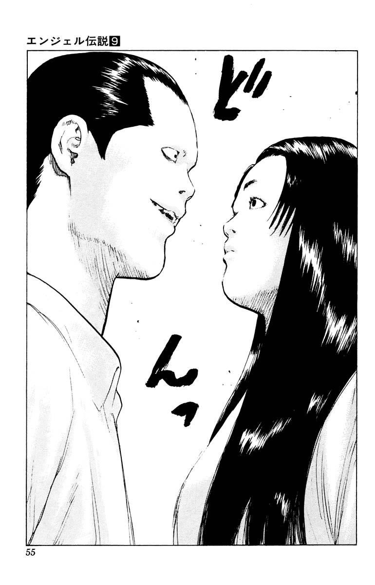 Angel Densetsu Chapter 43 - Page 15