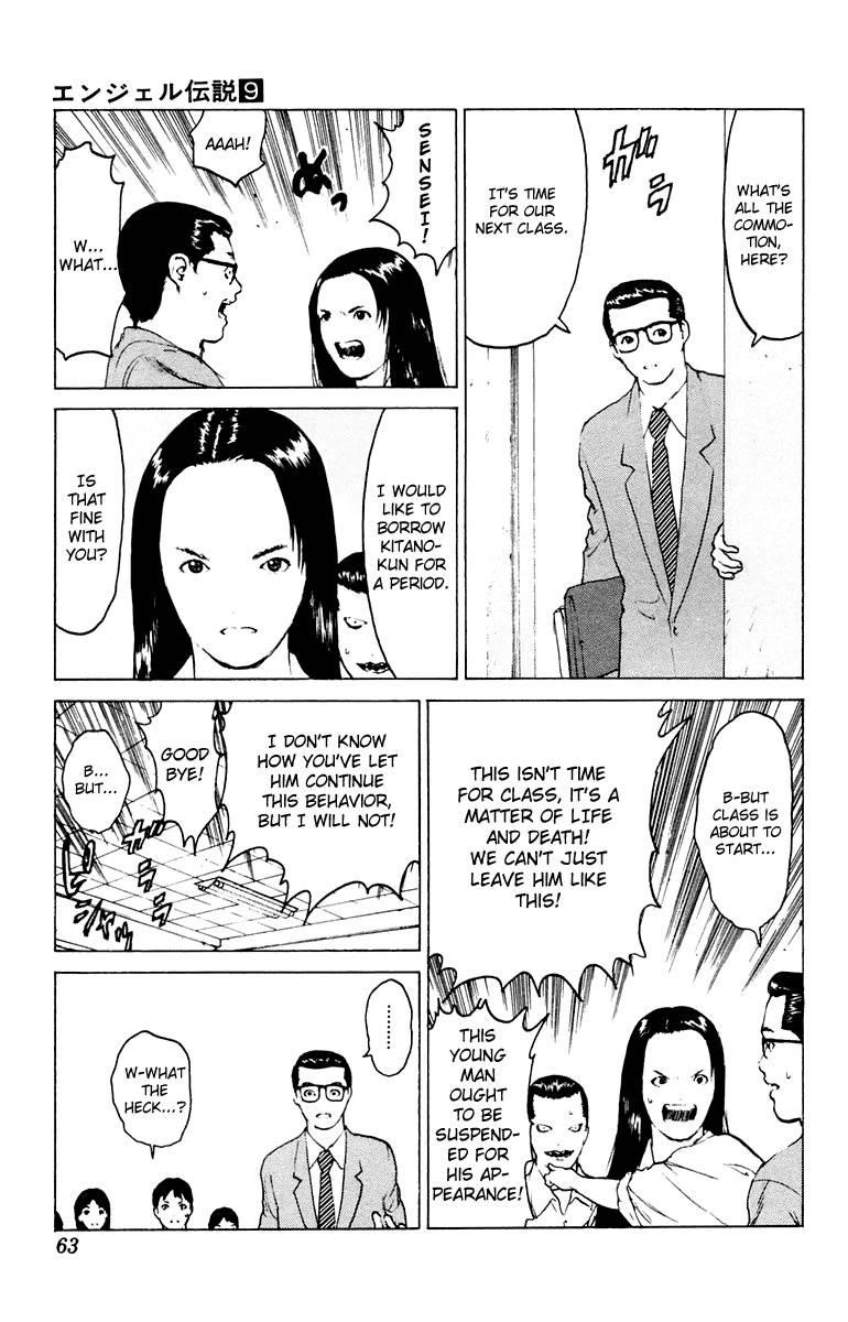Angel Densetsu Chapter 43 - Page 23