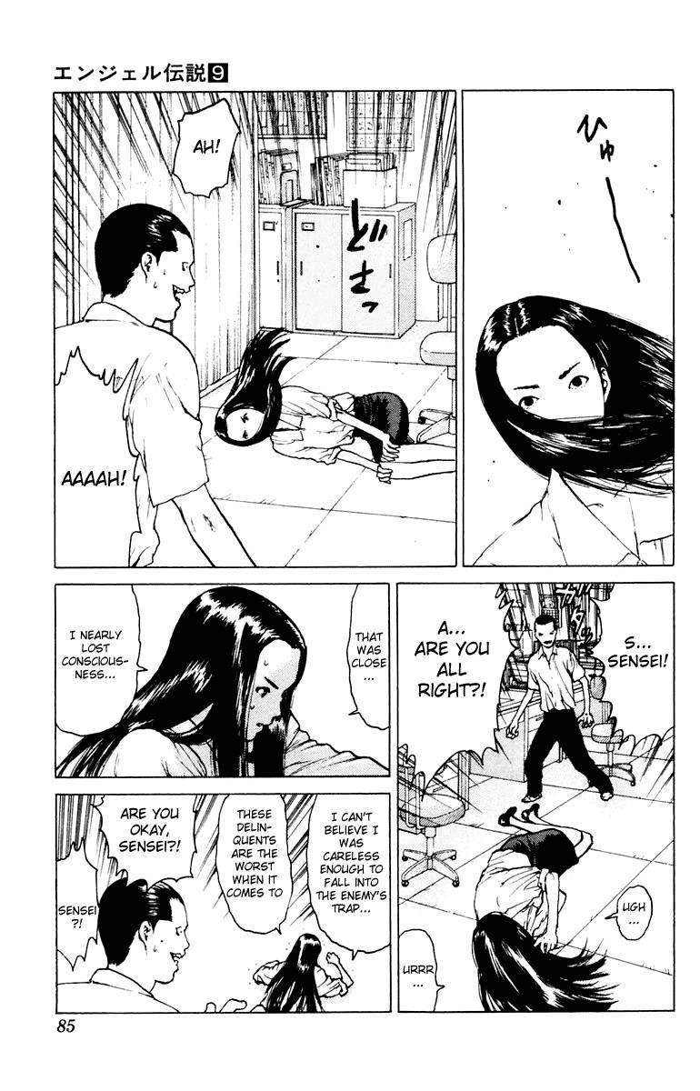 Angel Densetsu Chapter 44 - Page 13