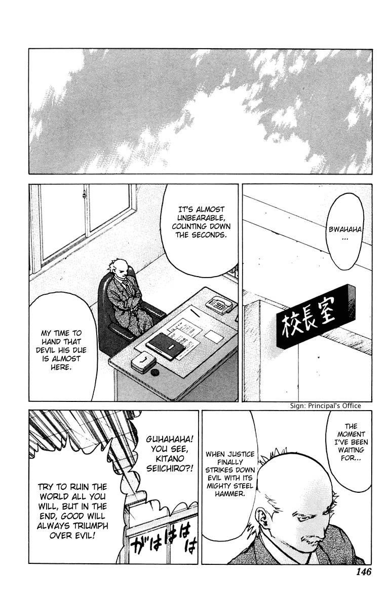 Angel Densetsu Chapter 46 - Page 10