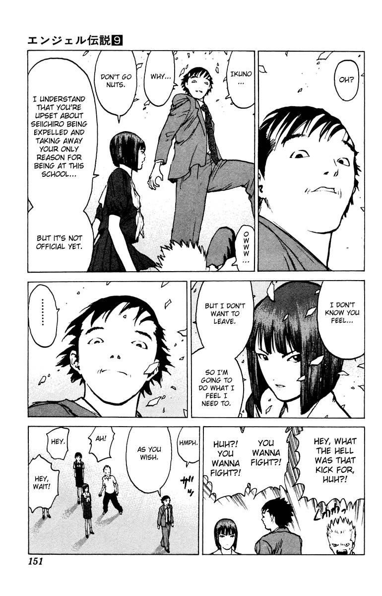 Angel Densetsu Chapter 46 - Page 15