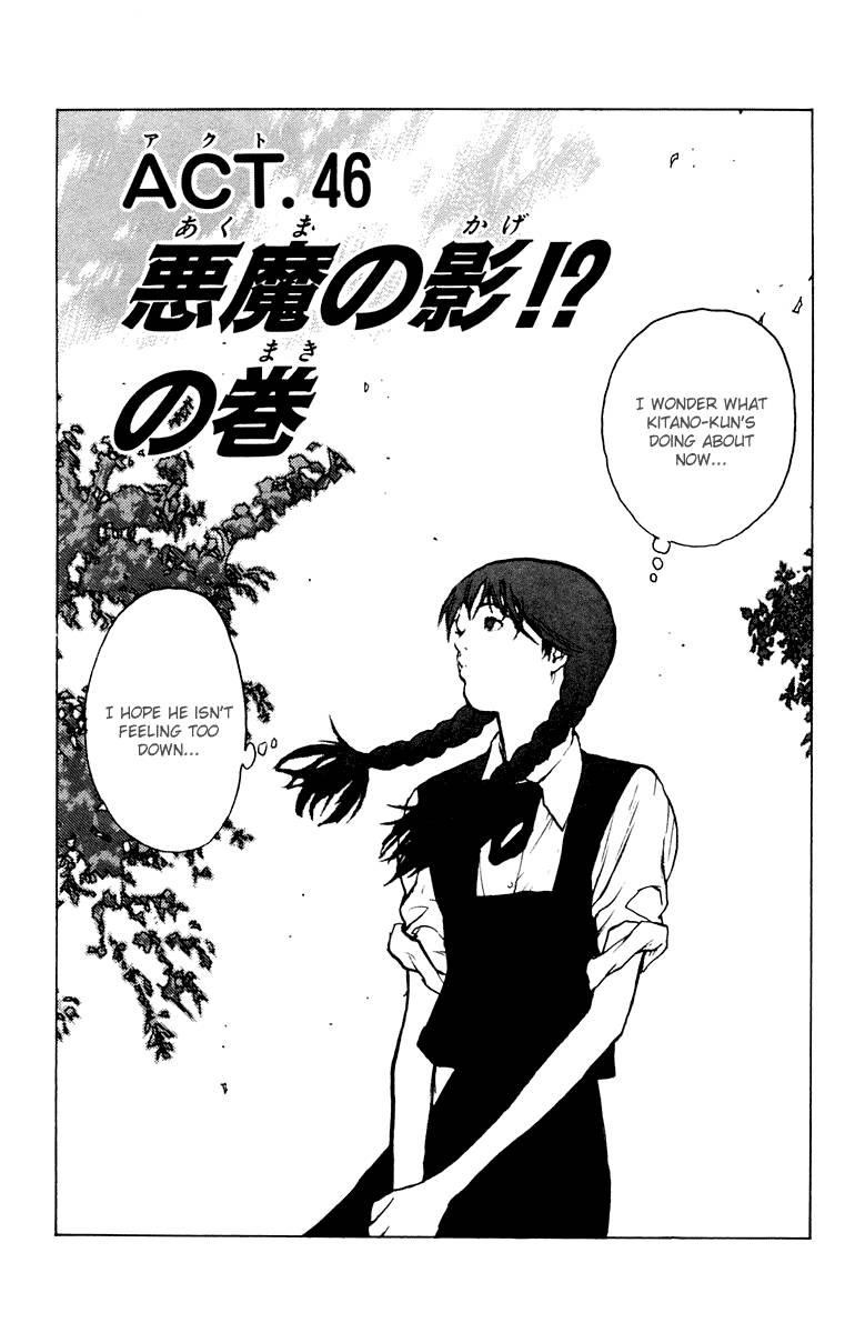 Angel Densetsu Chapter 46 - Page 4