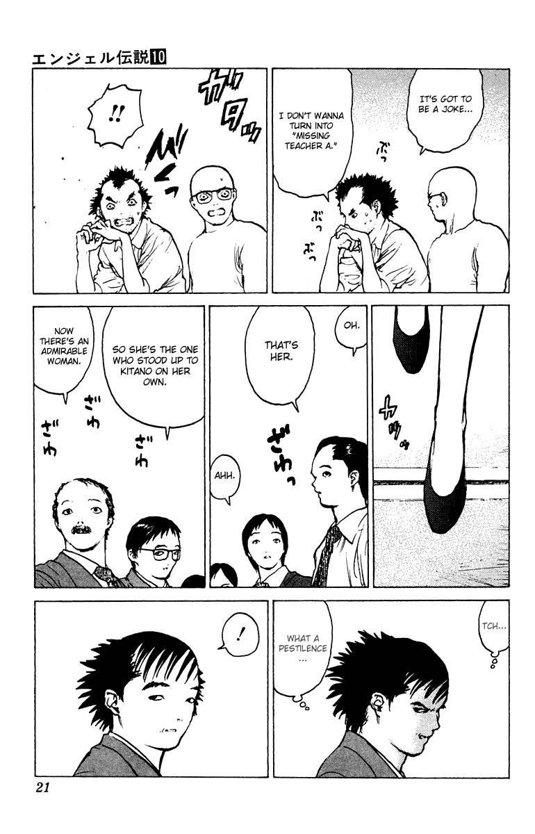 Angel Densetsu Chapter 48 - Page 22