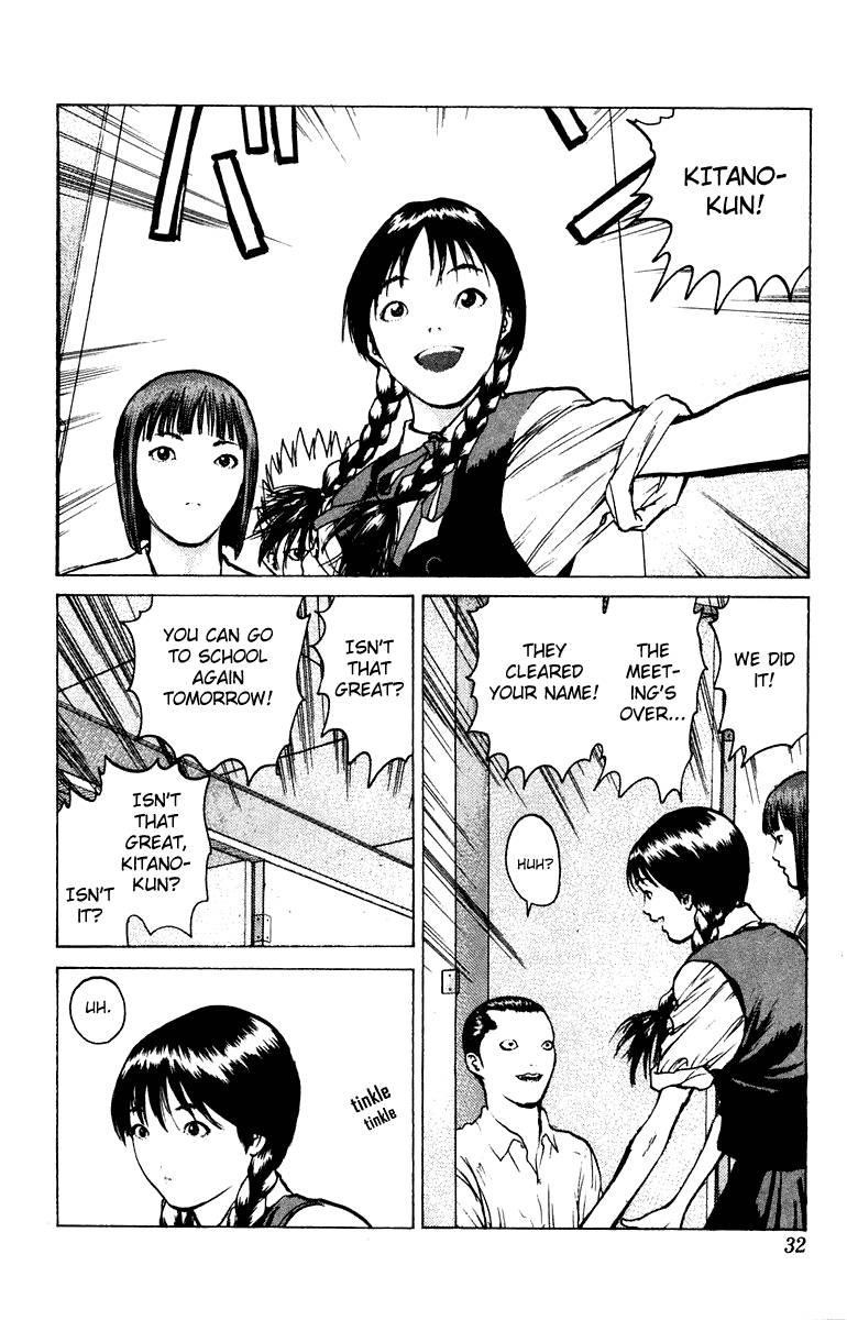 Angel Densetsu Chapter 48 - Page 33