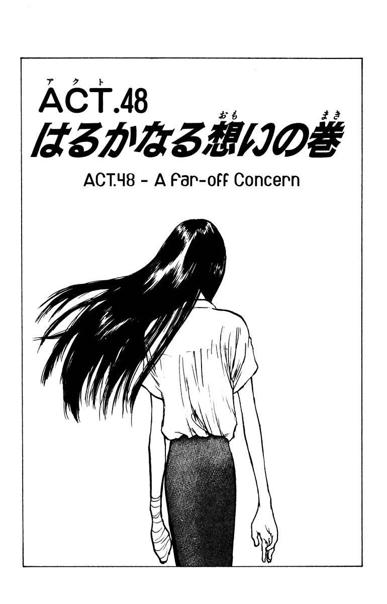 Angel Densetsu Chapter 48 - Page 8
