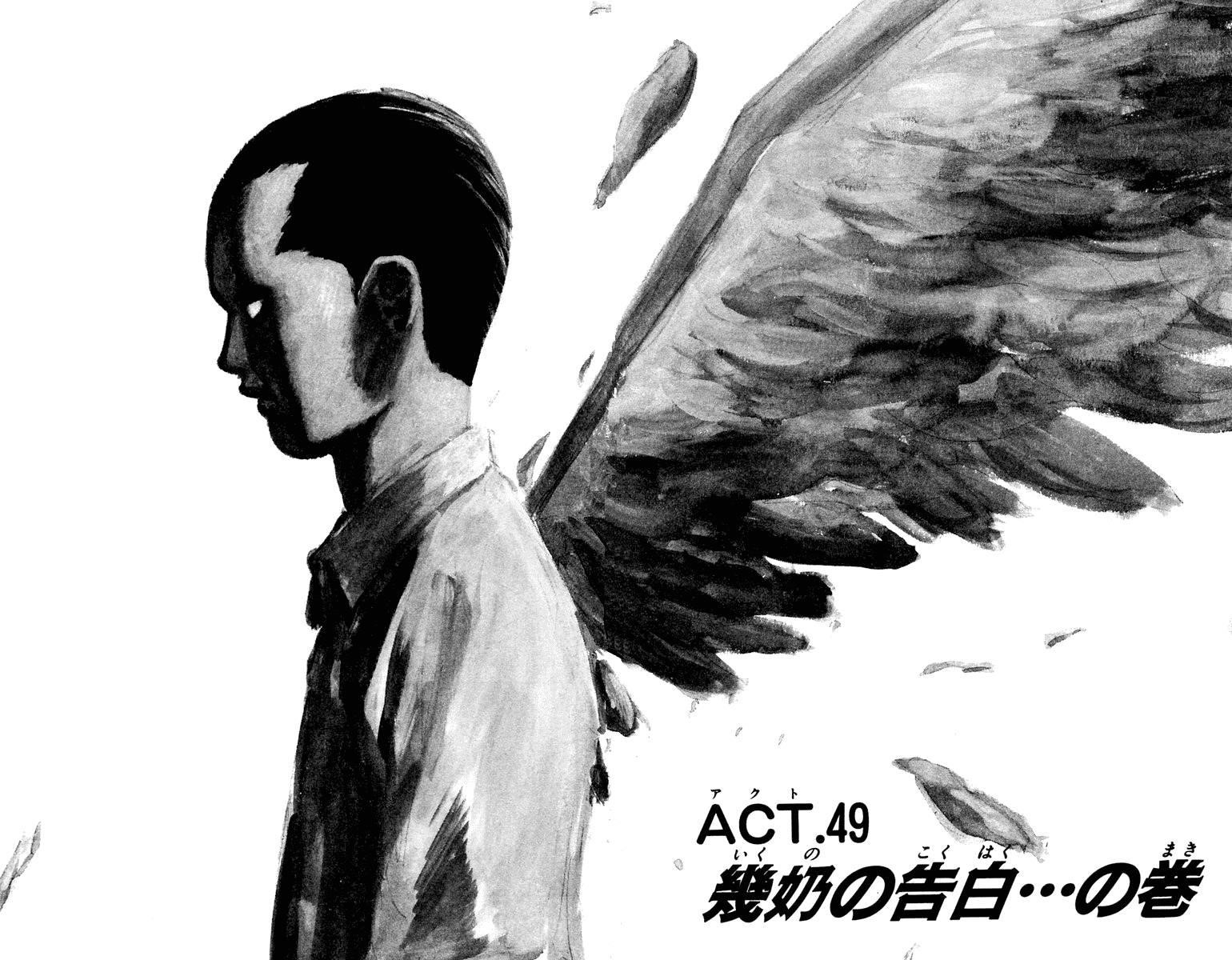 Angel Densetsu Chapter 49 - Page 2