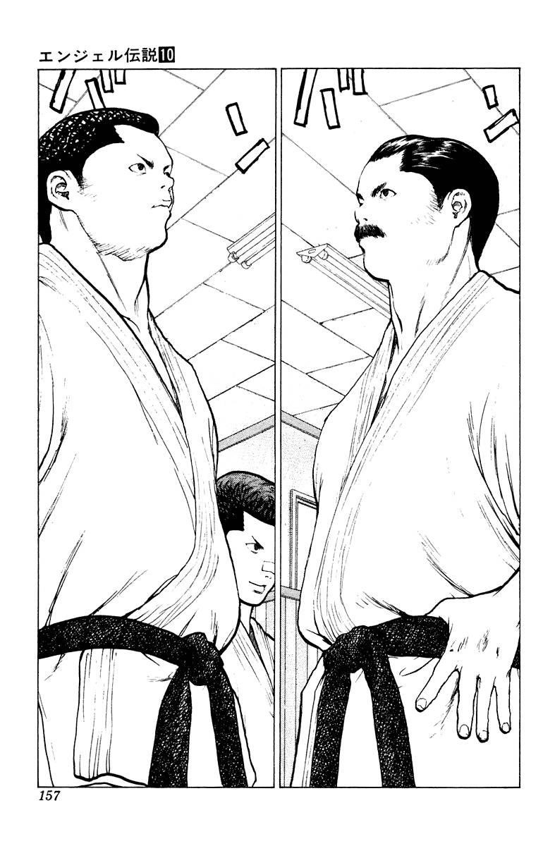 Angel Densetsu Chapter 52 - Page 19