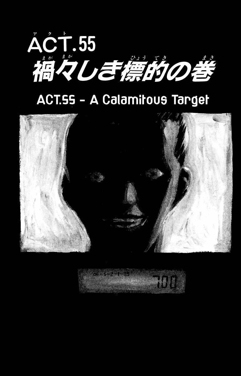 Angel Densetsu Chapter 55 - Page 1