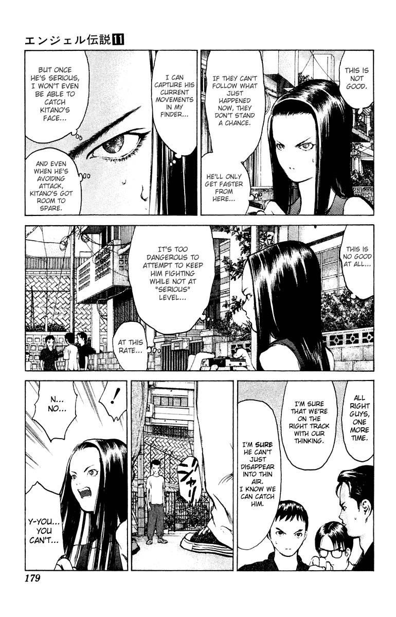 Angel Densetsu Chapter 59 - Page 13