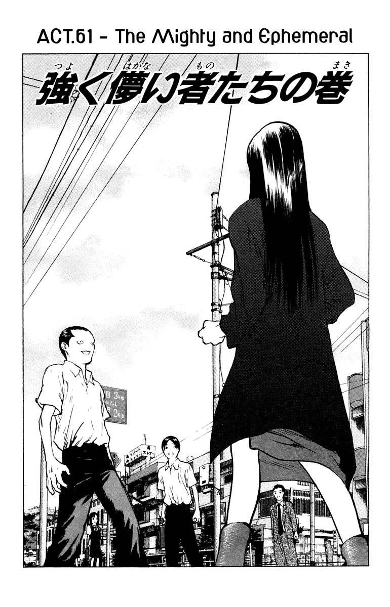 Angel Densetsu Chapter 61 - Page 2